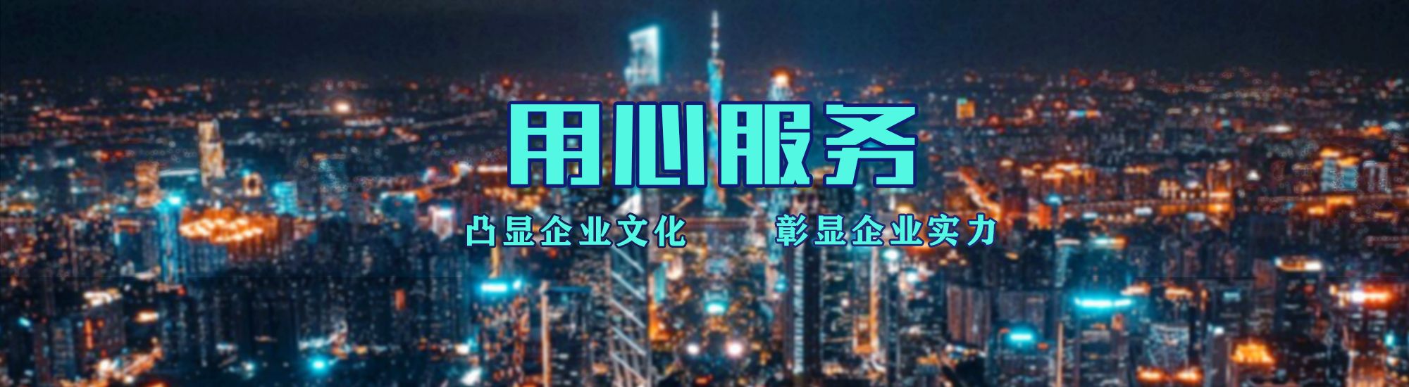 新野店面门头招牌.