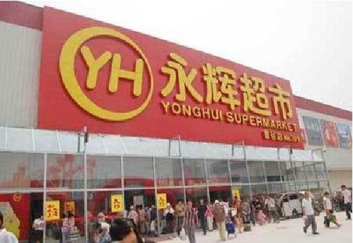 新野生活超市门头如何设计？