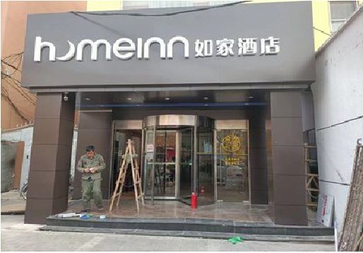 新野铝塑板门头施工工艺。