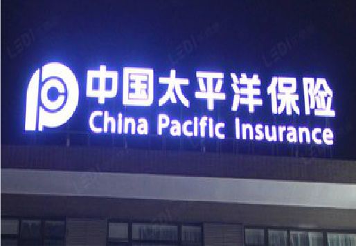 新野发光字招牌不亮的一些原因。