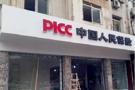 新野铝塑板门头