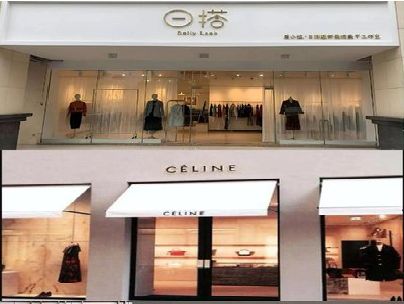 新野商场里的服装店招牌可以怎么做？