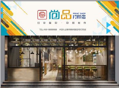 新野广告打印店的招牌如何设计才能吸引顾客？
