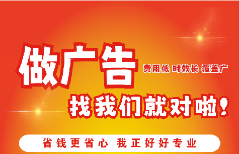 新野广告招牌能对店铺产生什么影响？