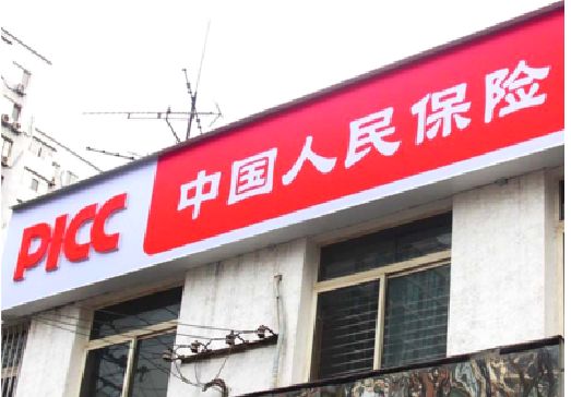 新野连锁店招牌常见的几种制作材质。