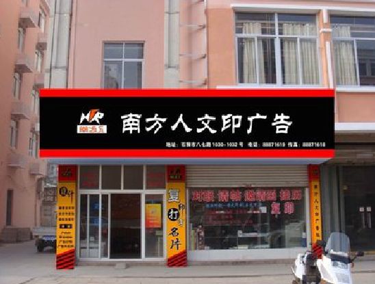 新野广告招牌系统管理的关键。