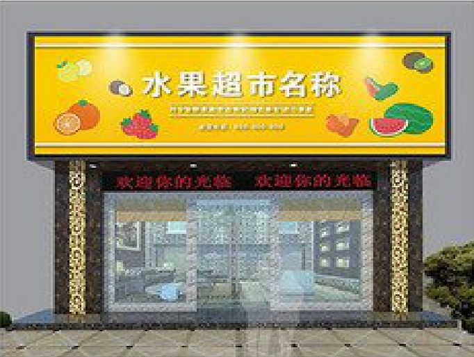 新野门头牌匾制作厂家应该注意什么？