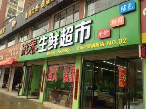 新野超市门头设计要注意什么？