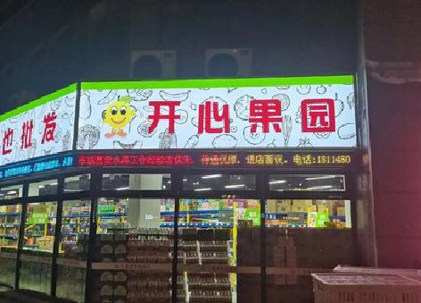 新野门头广告灯箱制作小常识。