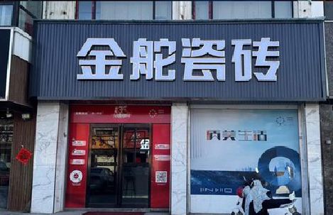 新野门头招牌设计制作细节。